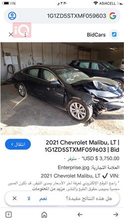 Chevrolet Malibu